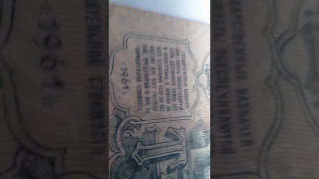 Древние деньги смотреть онлайн
