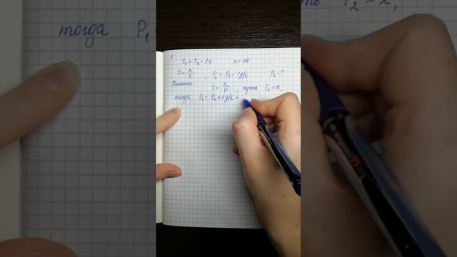 ЕГЭ по математике (профиль). Задача 1 на работу. Текст задачи в описании. смотреть онлайн