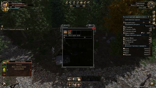 The Guild 3 - Первый Взгляд!