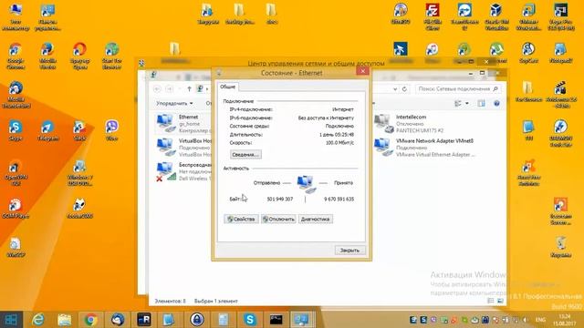 Как изменить ДНС сервера для интернет подключения на Google Public DNS на Windows 7-8-10 смотреть онлайн