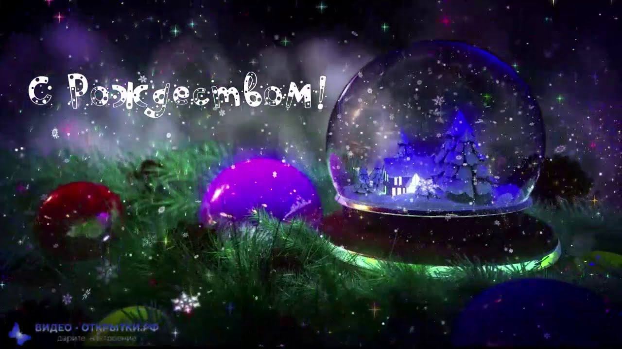 Поздравление с Рождеством! смотреть онлайн
