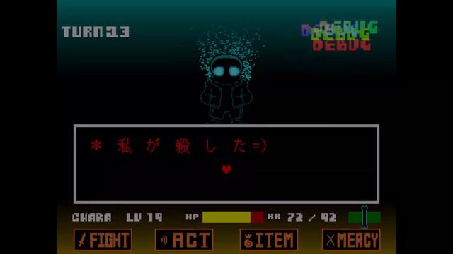 【ゆっくり実況】Nightmare Mode Sans Phase 2が完成したので自分で実況しよう！！！() смотреть онлайн