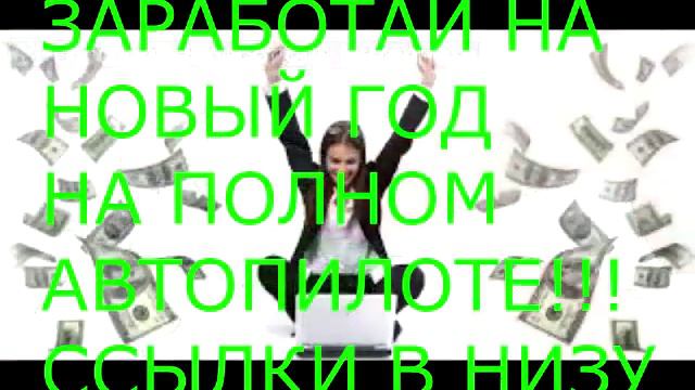деньги в долг срочно без проверки смотреть онлайн