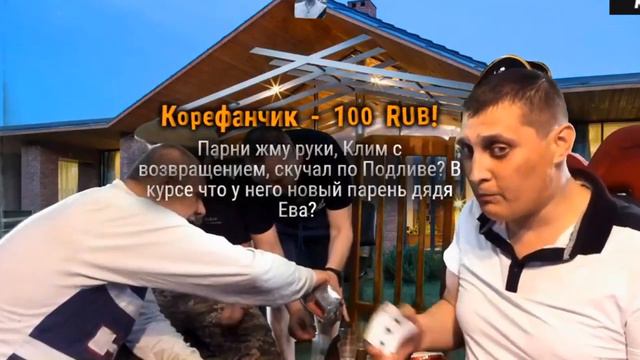 ЛЕГЕНДАРНЫЙ РЕП ОТ КЛИМА И ТОСТ ОТ ЯРИКА смотреть онлайн