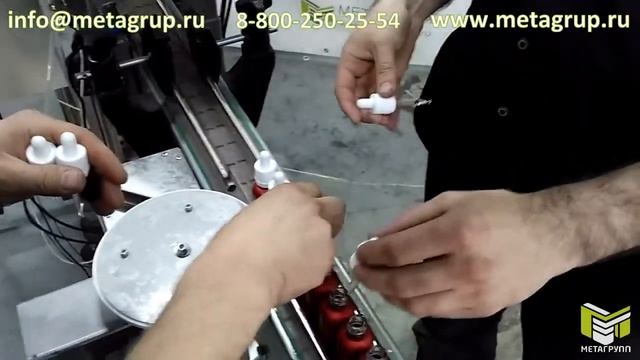 Аппарат розлива масел и жидкости для электронных сигарет. ПК "МЕТАГРУПП" смотреть онлайн