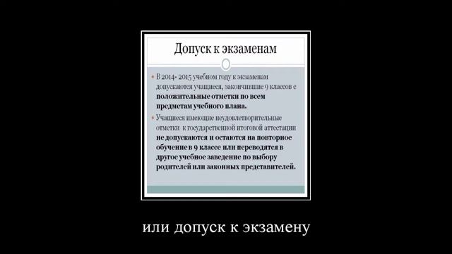 Ни в чём она не права! смотреть онлайн