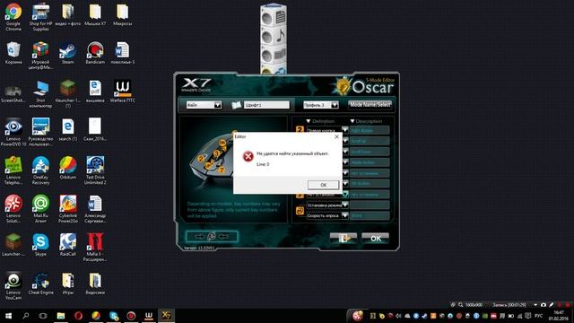 Как установить макрос на мышку Х7?