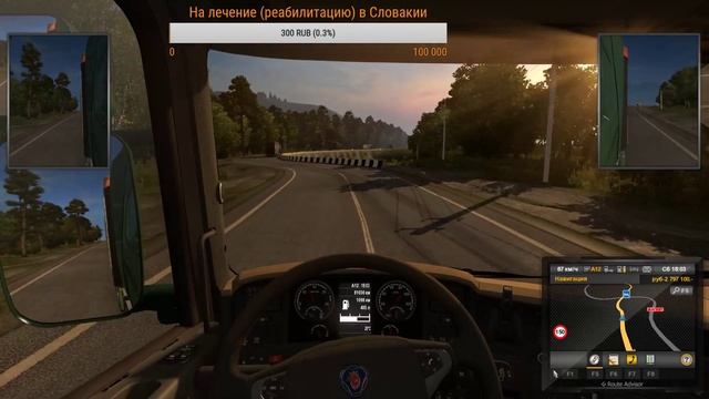 ETS 2 Суровая Россия R15 Бар-Усолье-сибирское #12 смотреть онлайн