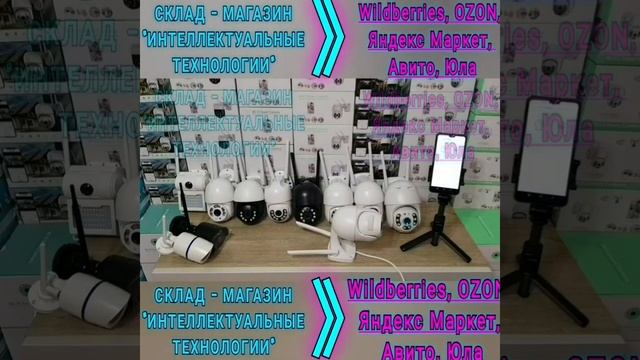 ICSee / Подключение WiFi камеры видеонаблюдения к приложению ICSee