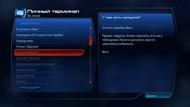 Mass Effect 3 - Прохождение pt43 смотреть онлайн