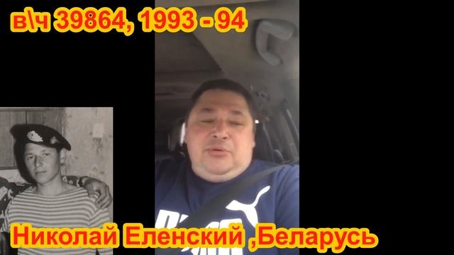 Беларусь,учебка Печи! Приезжал в Печи Николай Еленский ! смотреть онлайн