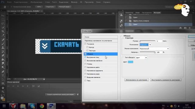 Урок #6 Учимся создавать кнопки Скачать и VirusTotal смотреть онлайн