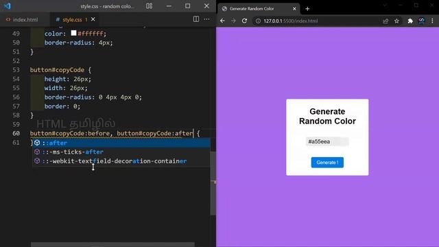 Random Color Code Generator using #HTML #CSS #JavaScript смотреть онлайн