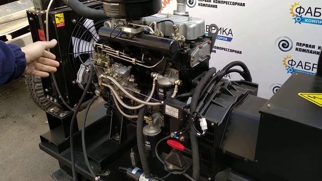 Дизельный генератор Fubag DS 16 кВт - обзор смотреть онлайн