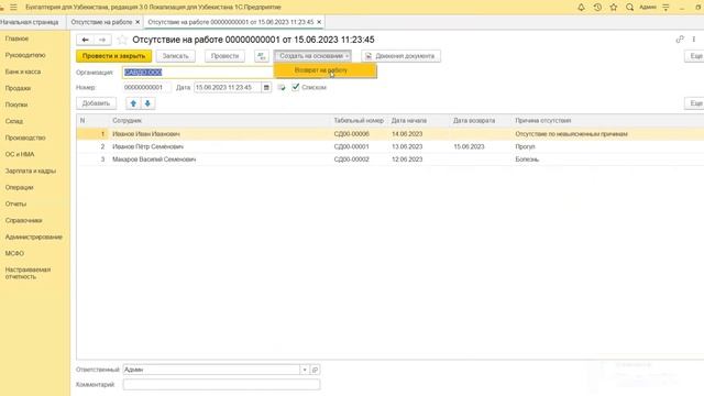 Космические экспедиции