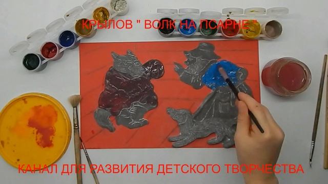 Крылов "Волк на псарне" смотреть онлайн