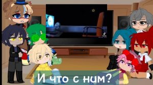 реакция 13 карт на fnaf security breach [#13карт ] [ #securitybreach ] [#gachaclub ]