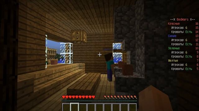 майнкрафт бед варс 3/1 смотреть онлайн