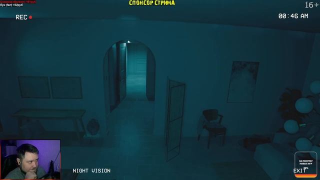 Поиграем в нереально страшный хоррор! ? Стрим ? Supernormal
