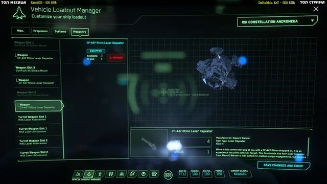 Star Citizen 3.8.0 ▶ И СНОВА голопопый(( смотреть онлайн