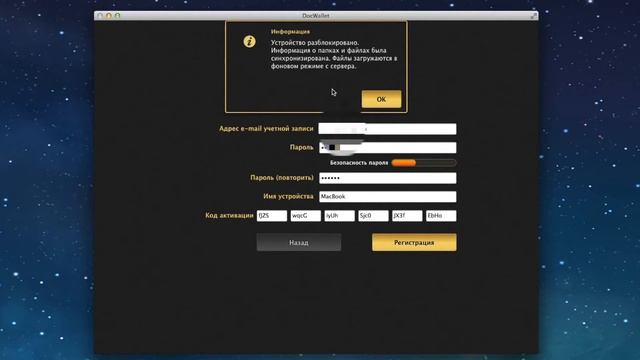 Как сохранить документы на iPad смотреть онлайн