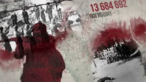 Видео _ГЕНОЦИД_. Материалы Институт воспитания РАО