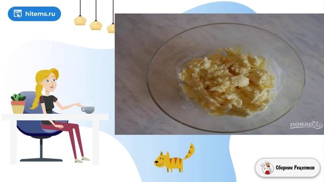 Сборник рецептов