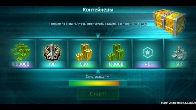 Крутим жетоны по акции + быстрый обзор аккаунта конфедерации смотреть онлайн