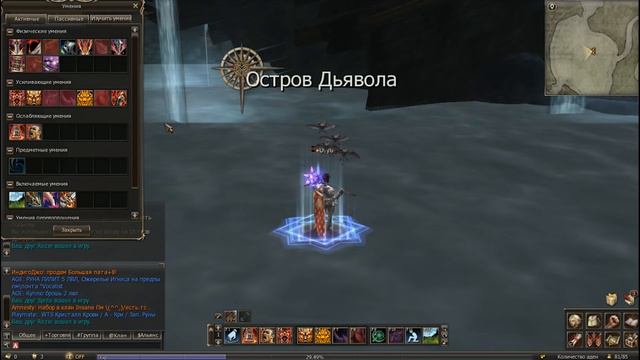 Lineage 2 classic че было, 6 неделя Paagrio смотреть онлайн