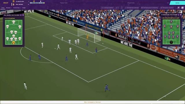 АТАКА РЕГЕНОВ III Эксперимент в FM 20 смотреть онлайн