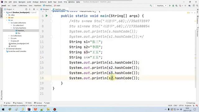 Java基础之 set不能重复的原理 смотреть онлайн