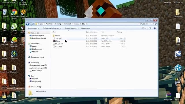 как правильна скачать фордж на майнкрафт 1.5.2 смотреть онлайн