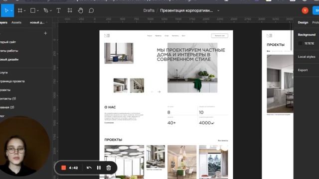 Design Bureau № 11 — Презентация редизайна корпоративного сайта [Школа дизайна UPROCK] смотреть онлайн