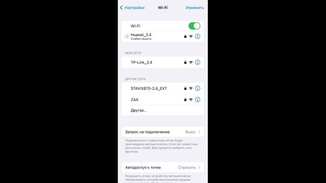 Huawei VS TP link | 2.4G против 5G | Какой роутер выбрать смотреть онлайн