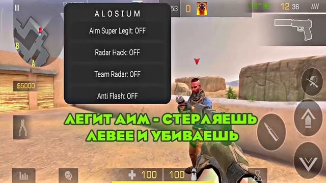 новый софт на стандофф 2,скачать в нашем тг смотреть онлайн