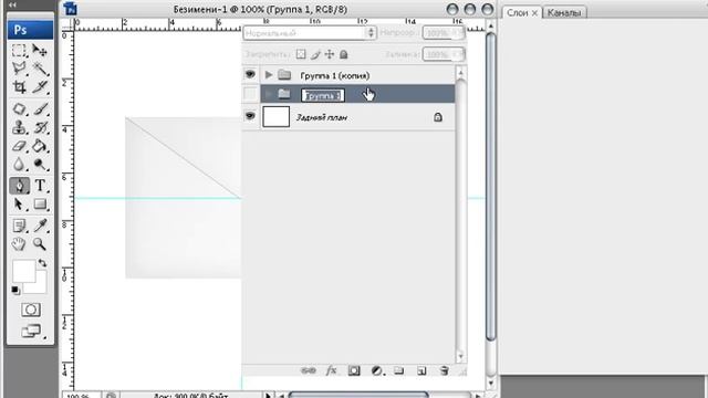 Видео уроки Фотошоп Adobe Photoshop Пчелов Вячеслав почтовый конверт смотреть онлайн