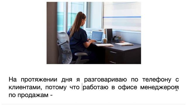 Распорядок дня. Tagesablauf. Тема на немецком (А2)