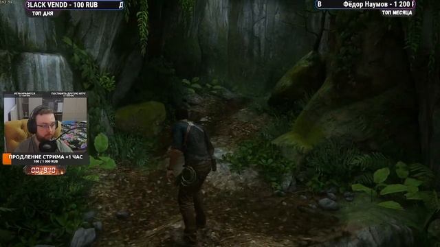 UNCHARTED Наследие воров Коллекция на ПК - №3 (каждый лайк = плюс к карме) смотреть онлайн