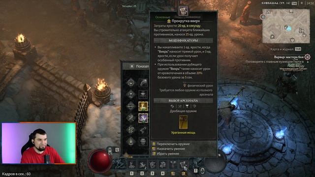 Обзор Diablo 4 | Лучший класс, вещи, навыки, камни и стоит ли играть смотреть онлайн