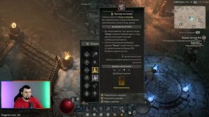 Обзор Diablo 4 | Лучший класс, вещи, навыки, камни и стоит ли играть