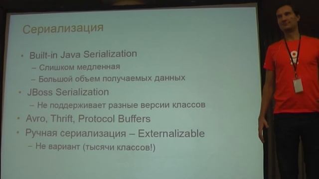 Приёмы разработки высоконагруженного сервера на Java смотреть онлайн