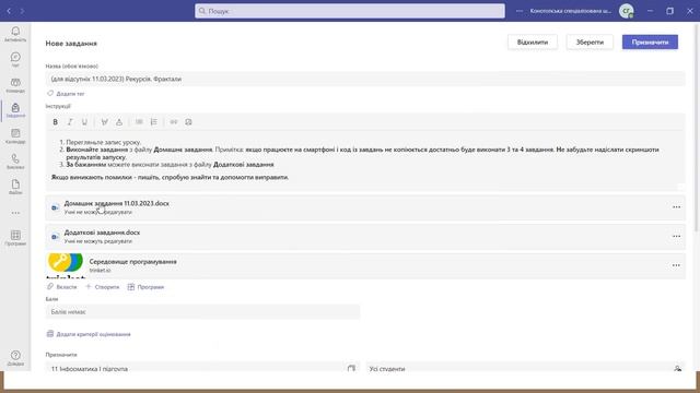 Рекурсія. Рекурсивні побудови. Фрактали у Python смотреть онлайн
