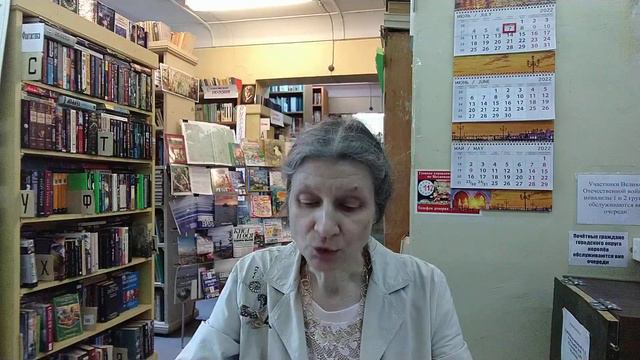 Литературная викторина смотреть онлайн