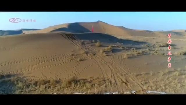 ZHANGYE HAIFENG HUANGHAI OFFROAD CLUB ON HUANGHAI AUTO N3 IN badan jilin desert Inner MongoliaChina смотреть онлайн