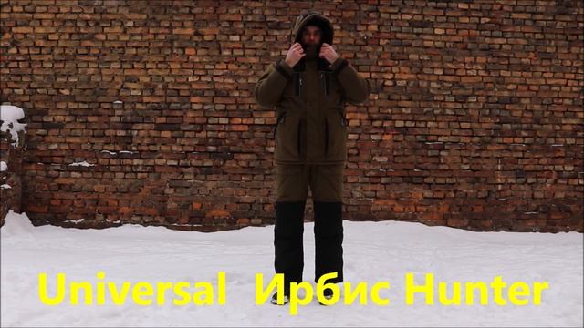 Обзор зимних костюмов Ирбис - Hunter и Fisher - 50 от фирмы Universal. смотреть онлайн