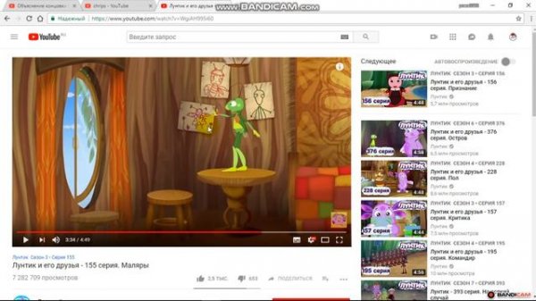 Пасхалки на картинах про лунтика