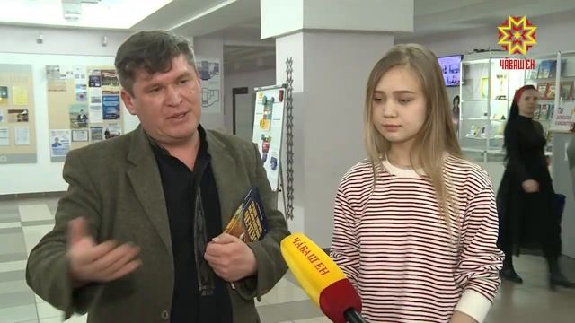 В Чувашском книжном издательстве вышла книга «Грани миров: возвращение Чеменя». смотреть онлайн