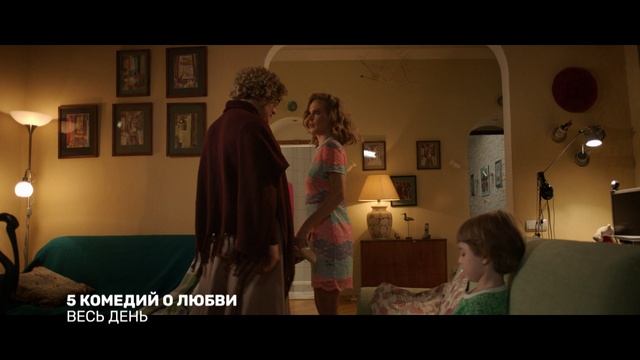 Встречай весну смотреть онлайн