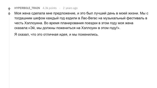 Девушки, которые сделали предложение своим парням, как они отреагировали на это? смотреть онлайн