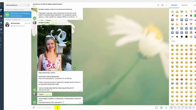 Учебник по Творческому Процессу